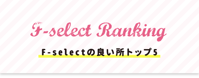 池袋チャット【Noa zelieチャット】のお仕事内容